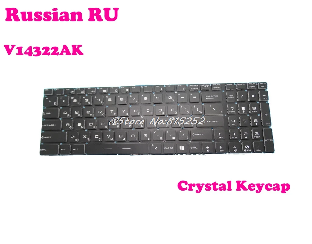 

Crystal Backlit Keyboard For MSI GE72 2QL 6QF 6QC 6QD 6QL PE60 2QE 6QD 6QE PE70 2QE 6QD PE72 7RD GL62 6QE GL62M 7RDX US Russian