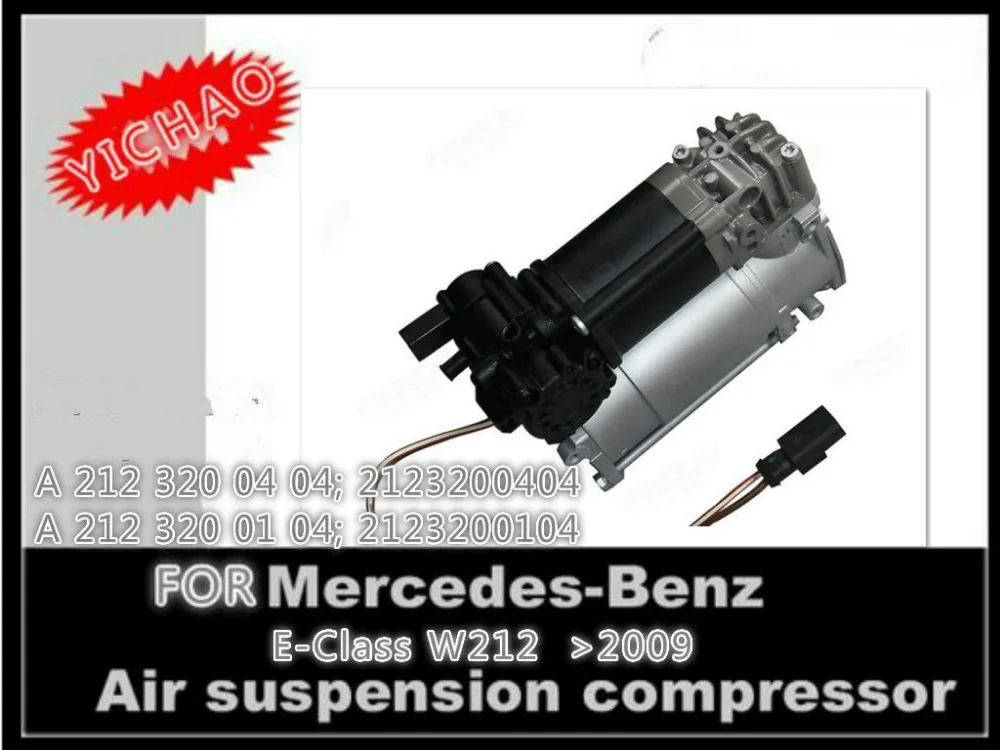 Для Mercedes-benz cls-класса C218 w218 подвеска компрессоры E-класс W212 s212 восстановить