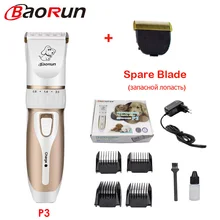Машинка для стрижки собак Baorun P3 профессиональная машинка