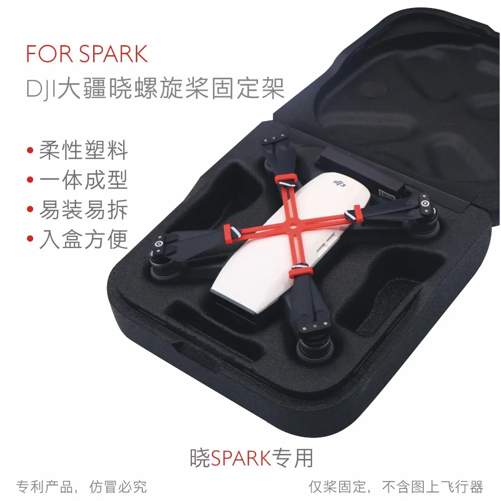 Dji рассвет крепление для спортивной камеры Xiao аксессуары Spark аксессуары лезвие держатель Защита двигателя транспорта лезвие для гребного колеса пропеллер