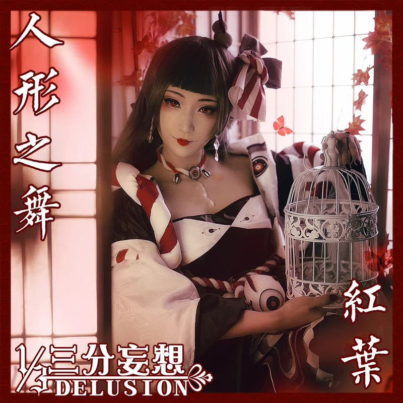 

Onmyoji Imperial masters SR type of god Kijyo Momiji cosplay costume for Halloween dress 2017