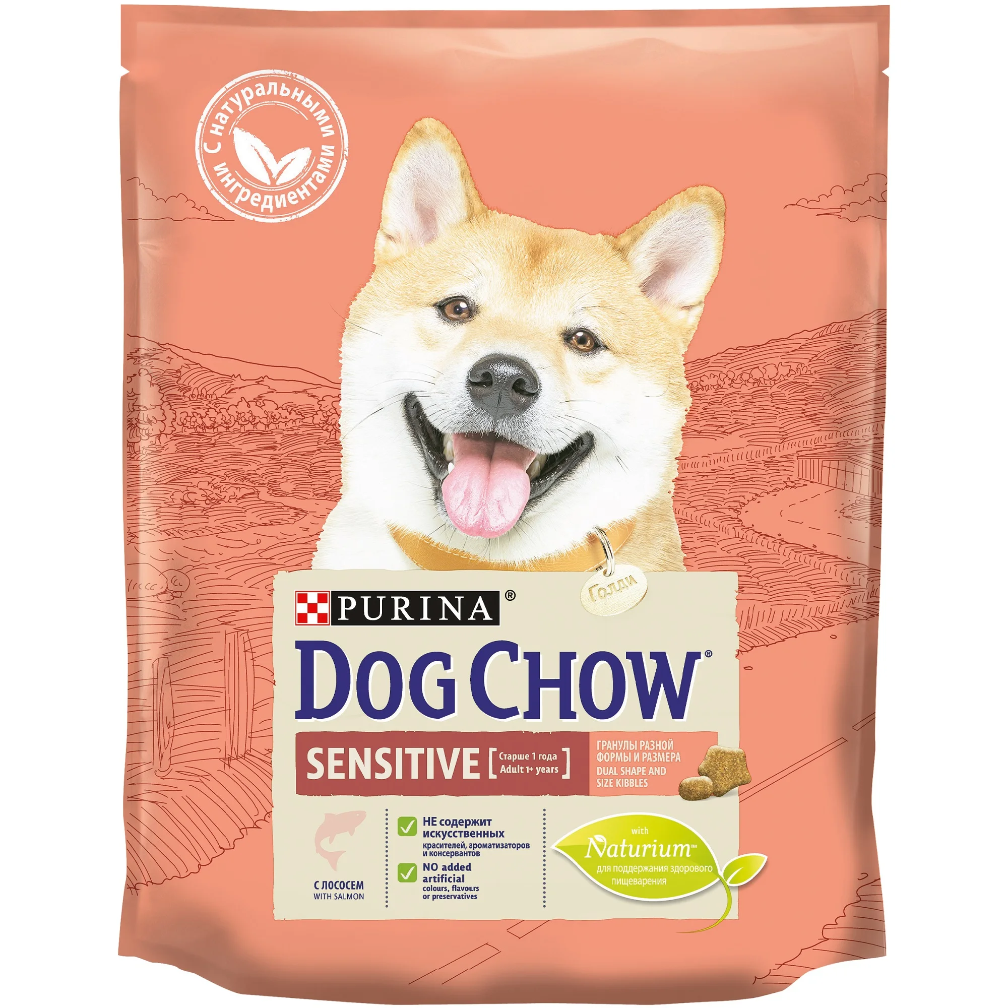 Сухой корм Dog Chow для взрослых собак с чувствительным пищеварением, с лососем, Пакет, 800 г