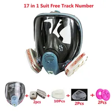 17 в 1 костюм промышленности живописи распыления противогаз же для 3 м 6800 противогаз анфаса уход за кожей лица из респиратор