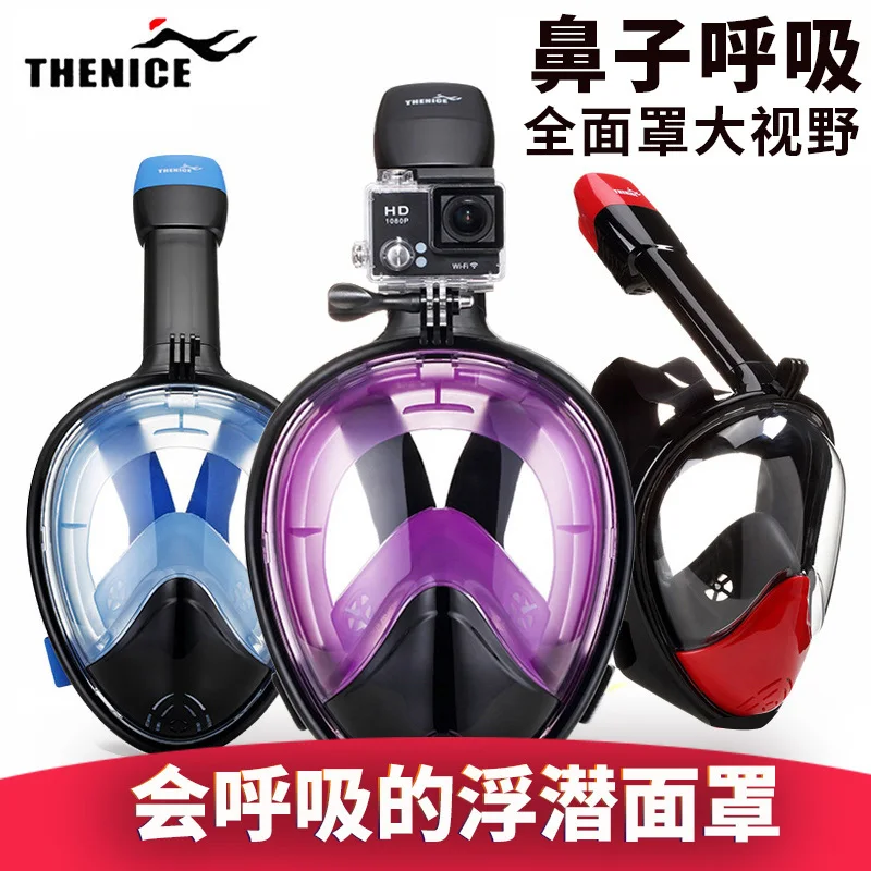 

Diving Full Face Masks Snorkeling Three Treasures Adult Breathing Goggles Myopia Children waterproof Defence Fog Noodles Mirror