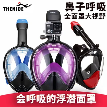 

Diving Full Face Masks Snorkeling Three Treasures Adult Breathing Goggles Myopia Children waterproof Defence Fog Noodles Mirror