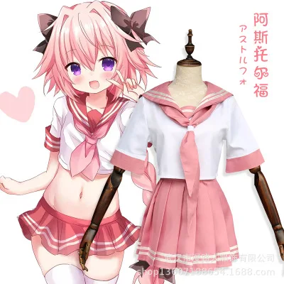Fate/Grand Order cos FGO Astolfo Косплей косплей костюм моряка JK Аниме на Хэллоуин|Костюмы из