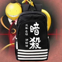 Убийство в классной комнате школьный рюкзак с рисунком из аниме рюкзак для косплея оксфордская школьная сумка унисекс дорожные сумки для ноутбуков