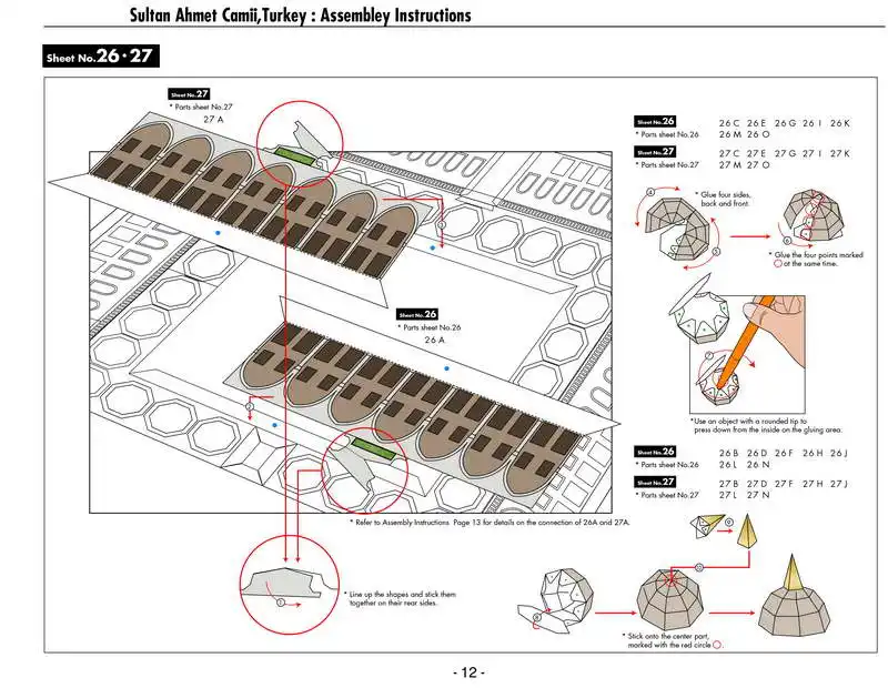 DIY Султан Ахмет camii Турции Крафт-бумага модель Архитектура 3D DIY образования Игрушечные лошадки ручной работы игра-головоломка для взрослых
