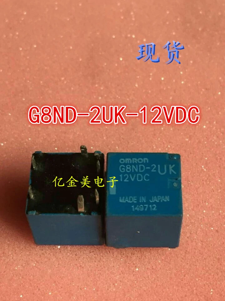 

G8ND-2UK-12VDC relay 8-pin 12V car relay