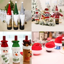 Рождественская Крышка для бутылки вина, новогодний подарок, держатель для сумки, декор стола, рождественские украшения для дома, вечерние, для ужина