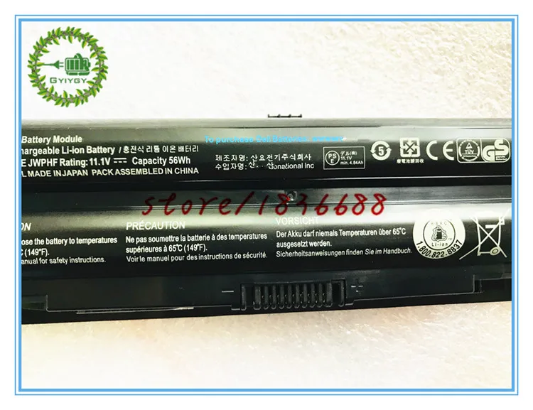 DELL XPS14 JWPHF (7)_