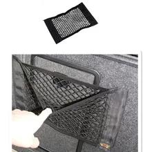 For mazda 3 6 2012 2013 2014 2015 2016 CX5 CX7 Car side nylon net car Trunk Storage Net Pocke1pc Auto Accessories MAGIC TAPE