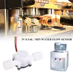 Преобразователь расходомер 3 в пластик 0,3-6 л/мин домашний Ампер водяной переключатель садовые белые кофейные счетчики датчики воды
