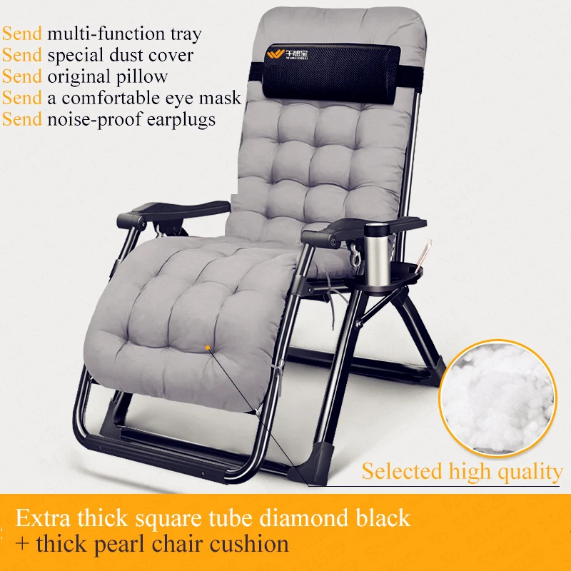 Складное кресло для отдыха, переносное складное кресло с нулевой гравитацией, для пикника, кемпинга, загара, пляжное кресло, кресло для отдыха с защитой от пыли