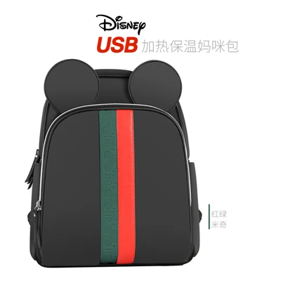 Многофункциональная изоляционная сумка disney с usb-обогреватель, сумки для мамы и подгузника, маленькие рюкзаки для маленьких детей с застежкой-липучкой DPB45 - Цвет: DPB04-green(U1g)