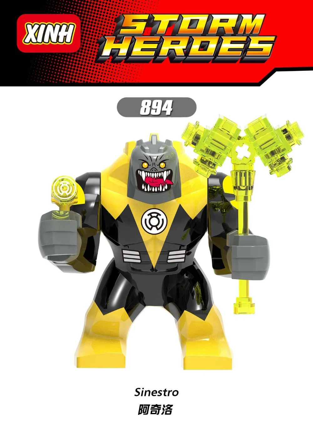 

X894 Super Heroes Large Sinestro Green Lantern Kilowog Venom Hulkpool Thanos Carnage Building Blocks Toys for children