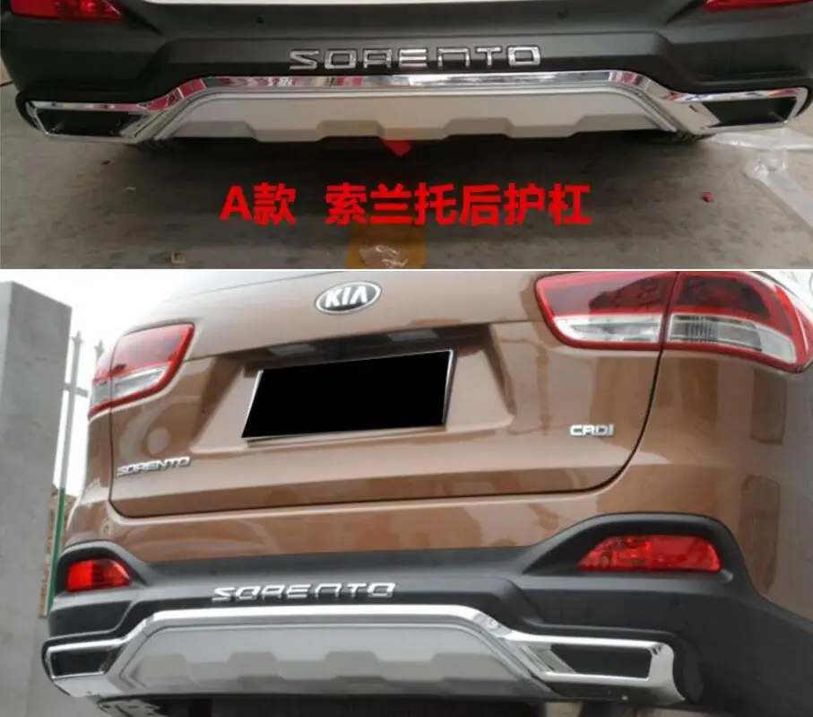 ABS Хромированная краска автомобиля передние+ задние защитные бамперы защита опорная плита Подходит для KIA Sorento