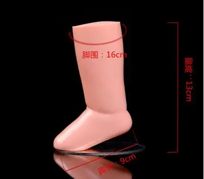 9cm skin