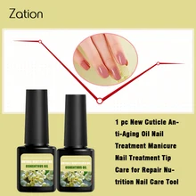 Гель zation ногтей питательное масло ногтей Лечение маникюр смягчение ногтей Лечение питание инструмент для кутикулы фруктовый аромат 1 шт. 8 мл