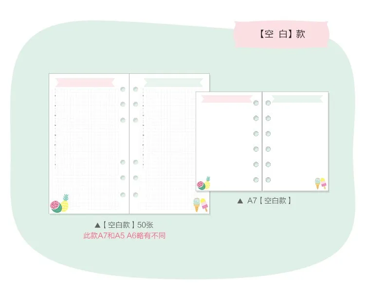 Dokibook Летняя серия наполнителя работ A5/A6/A7 Цвет внутри страниц Двусторонняя Цвет печати 1 компл. 174 Простыни детские