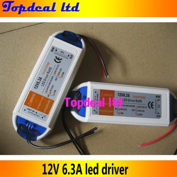 

75W 12V 6.3A LED driver adapter for led stip light 90-240V input