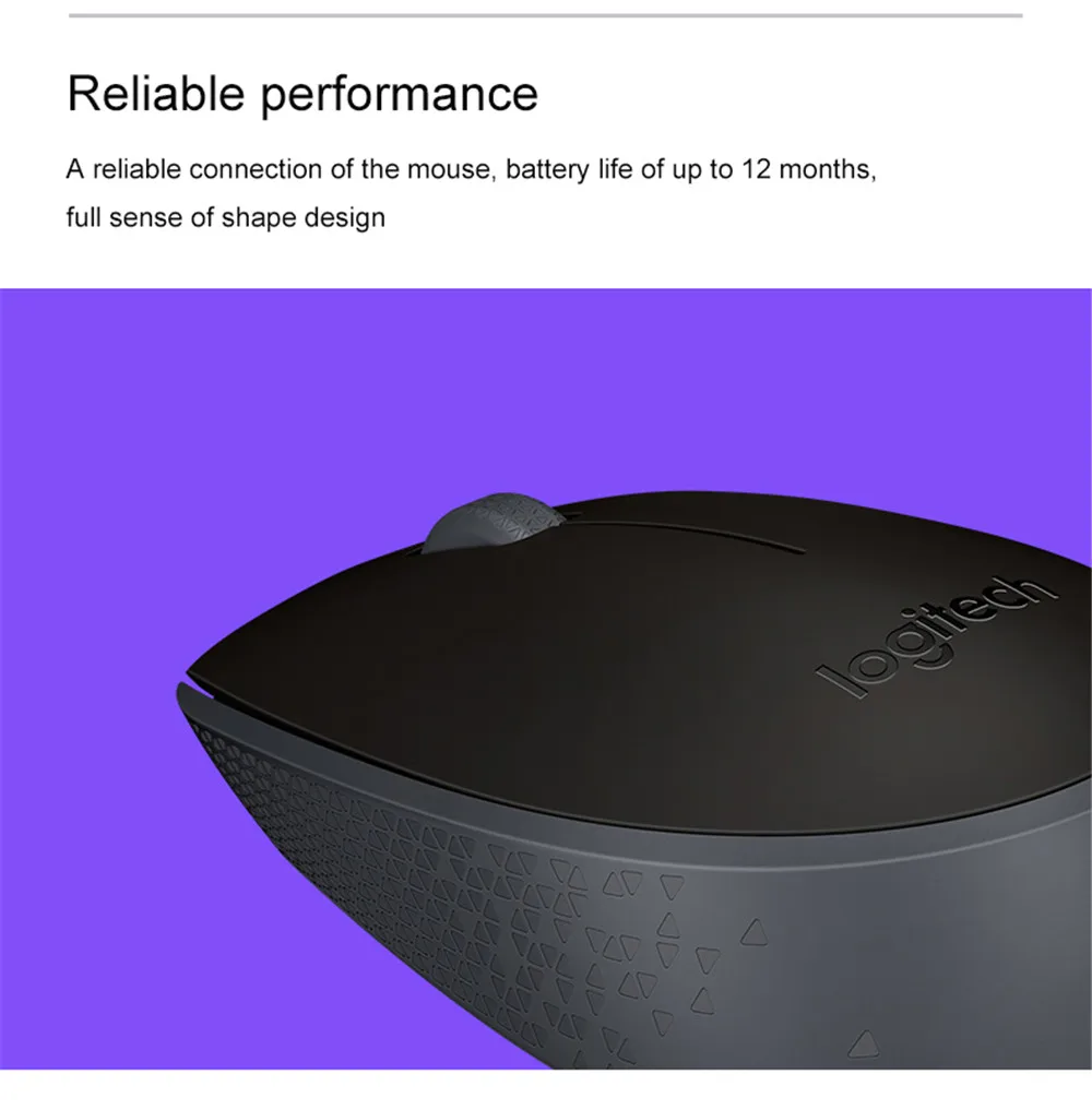 Souris Logitech sans fil M171