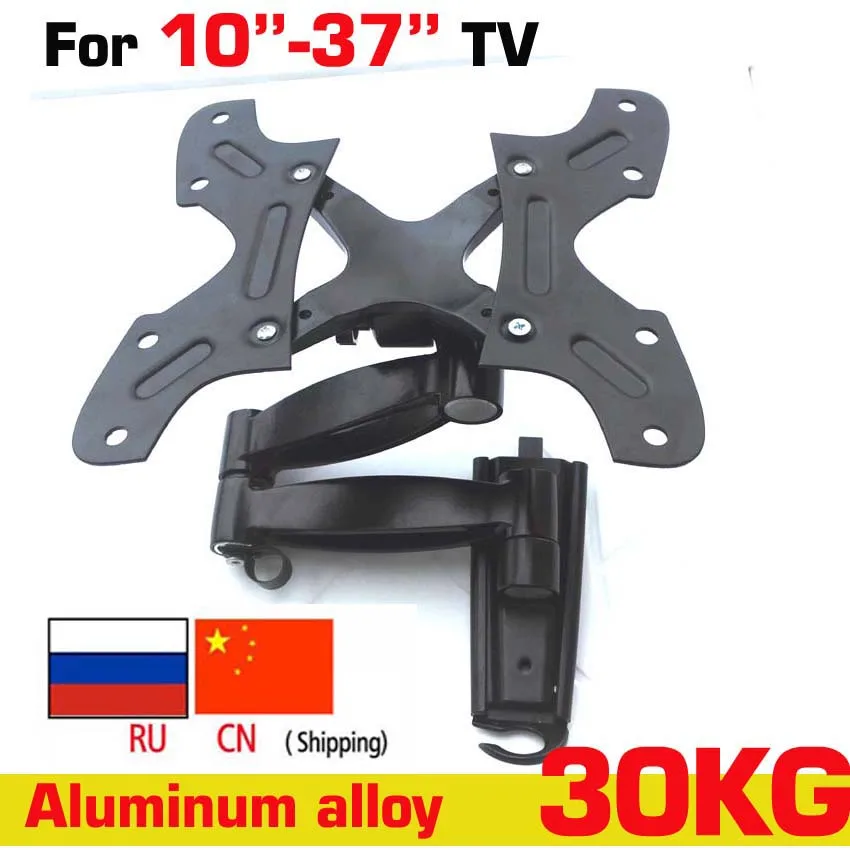 

for 10"-37" VESA200X200 aluminum 10inch 23"32" tiltable lcd tv wall mount 2 arms full motion swivel led tv bracket shelf