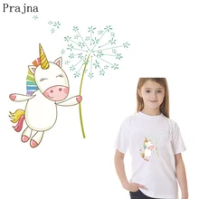 Prajna ПВХ термопереводные виниловые пластыри на заказ термопереводные Пластыри для одежды термопечать футболка переводная наклейка
