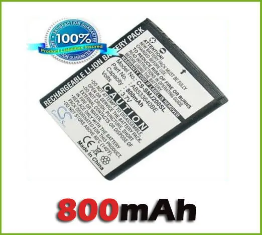 Аккумулятор для Samsung SGH-J200 SGH-Z170 SGH-E740 | Электроника