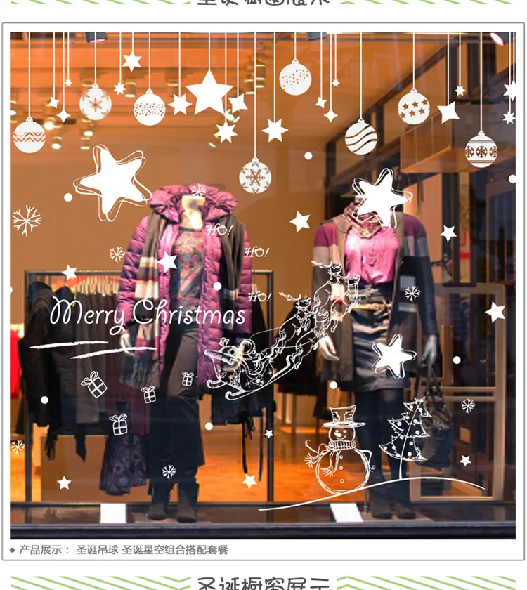 Новогодние 45x60 см рождественские украшения для дома магазин одежды креативные стеклянные наклейки на окна настенные navidad natal