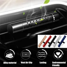 Автомобильный освежитель воздуха, автомобильный освежитель воздуха на выходе, освежитель воздуха в автомобиле, клипса кондиционирования воздуха, магнитный диффузор, твердый парфюм