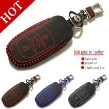 Высокое качество для Audi A6 A4L A8L A3A5A7Q3Q7 Q5 натуральная кожа пульт дистанционного управления Управление автомобильный брелок для ключей чехол