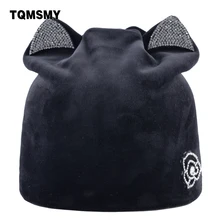 TQMSMY, зимние шапочки, одноцветная шапка, женская, простая, теплая, мягкая, шапочка, Череп, вязаная шапка, шапки, вязаные, кошачьи ушки, шапки для женщин, TMDH28