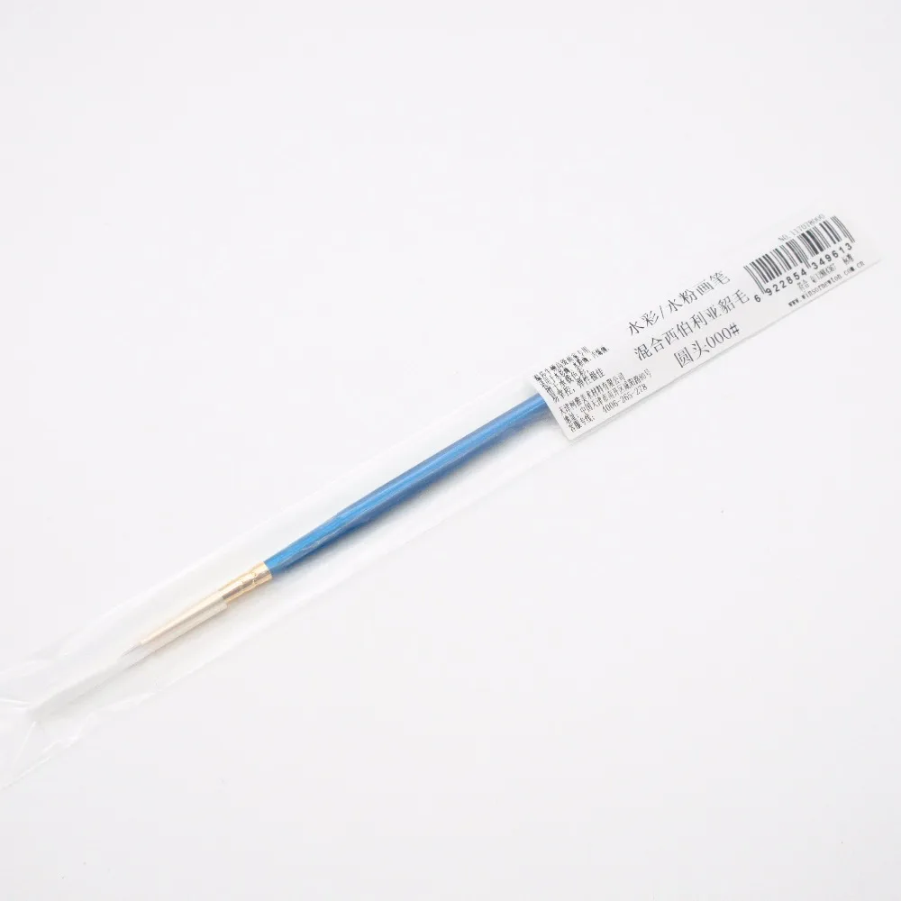 Winsor & Newton Cotman синяя Акварельная ручка Круглый наконечник 0 #00 #000 #|Кисти для