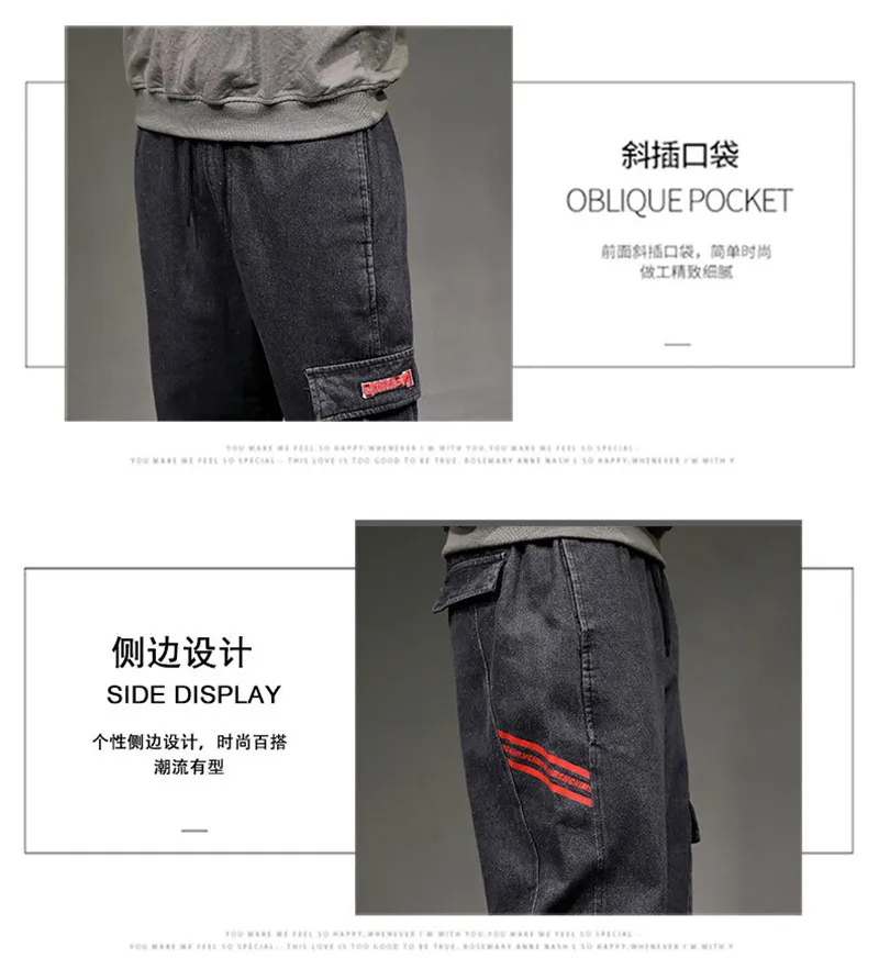 2018 Brand Mens Fashion Harm Pants Autumn Winter Male  Loose Denim Trousers Hip Hop Print Multi-pockets Jeans Pants Large Size  (20)