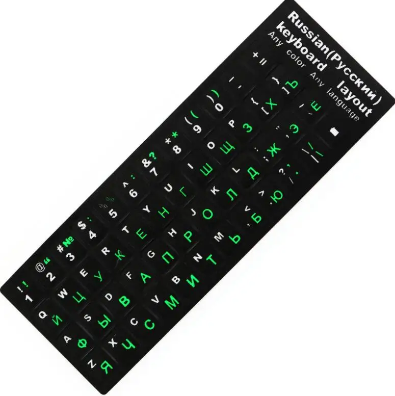 Overfly-Russian-Keyboard-Stickers-Cover-Smooth-Keyboard-Film-Standard-Waterproof-Russian-Language-Keyboard-Sticker-Layout-Film