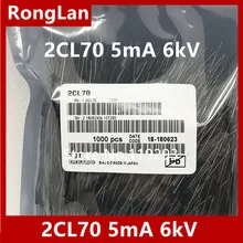 [Белла] высоковольтные диоды 2CL70 высоковольтный кремниевый стек 2CL6 5mA 6kV- 1000 шт/лот