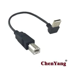 Chenyang B Тип штекер под углом USB 2,0 Мужской кабель для принтера сканер жесткий диск 20 см