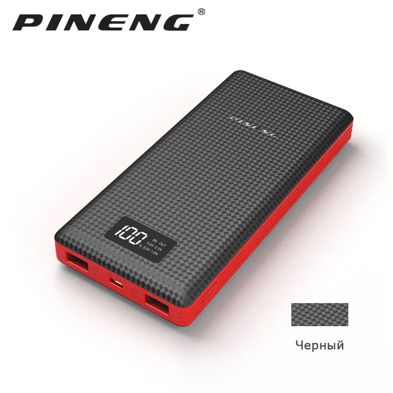 Горячее предложение, sal power Bank PINENG PN-969, 20000 мА/ч, двойной USB внешний аккумулятор, зарядное устройство, литий-полимерная поддержка, ЖК-дисплей, Msocow