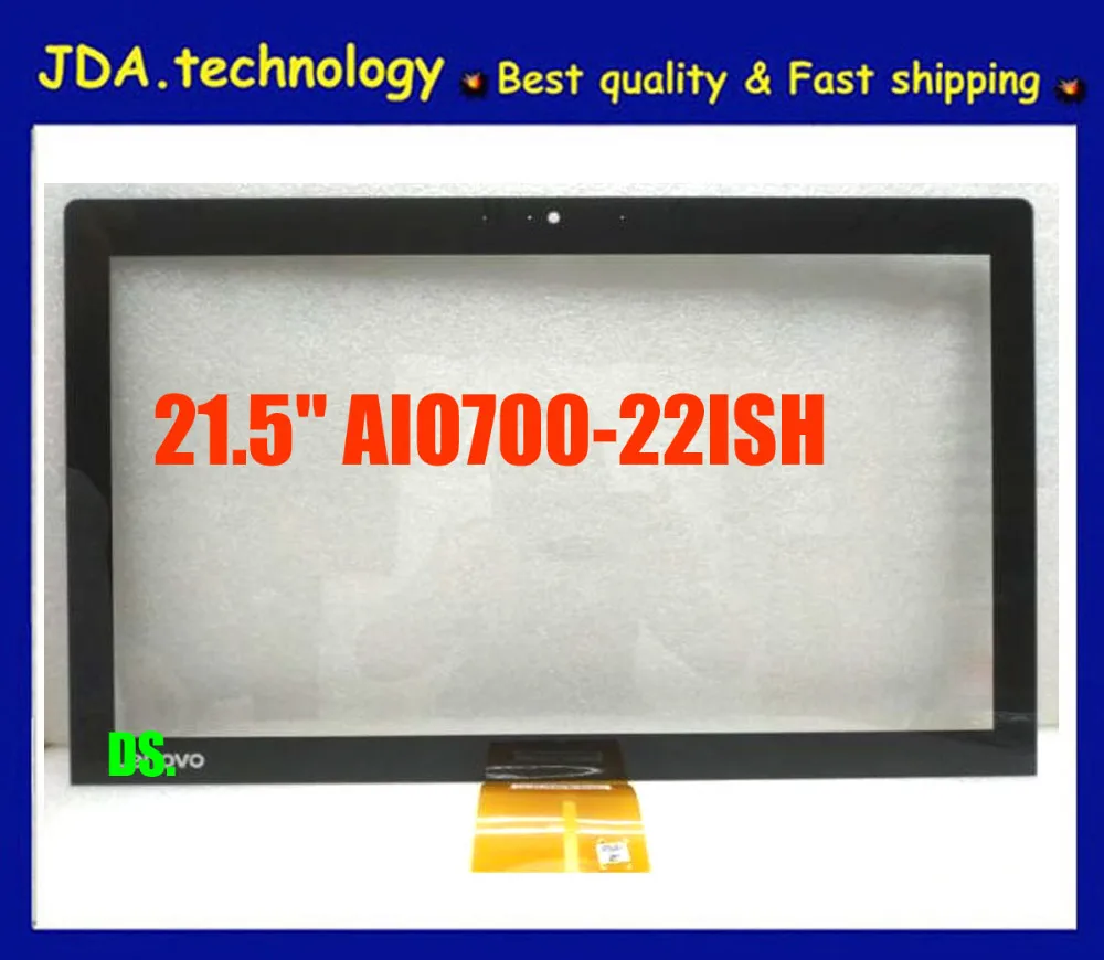 EMS/DHL Быстрая /Новое ЖК-стекло для 21," LENOVO AIO700-22ISH все-в-одном сенсорный ЖК-экран Рамка стекло