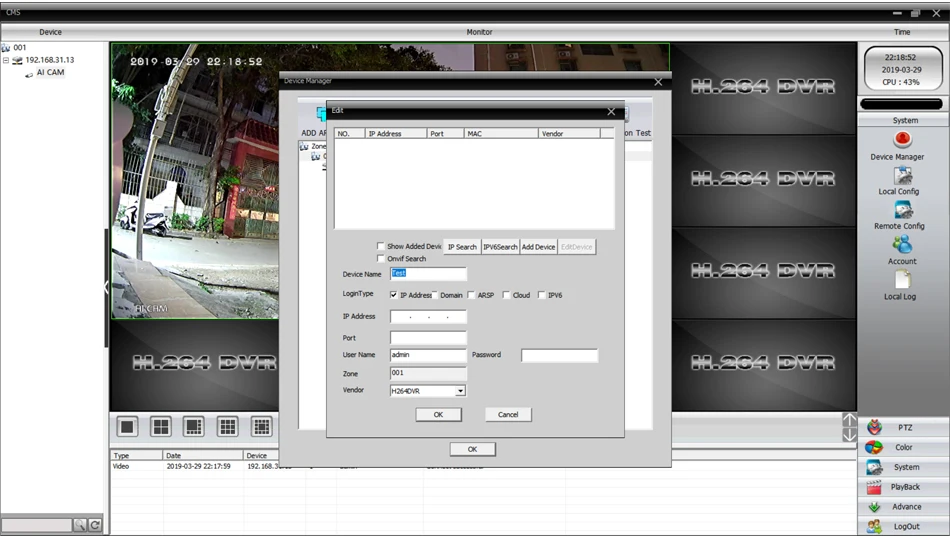 DVR_20