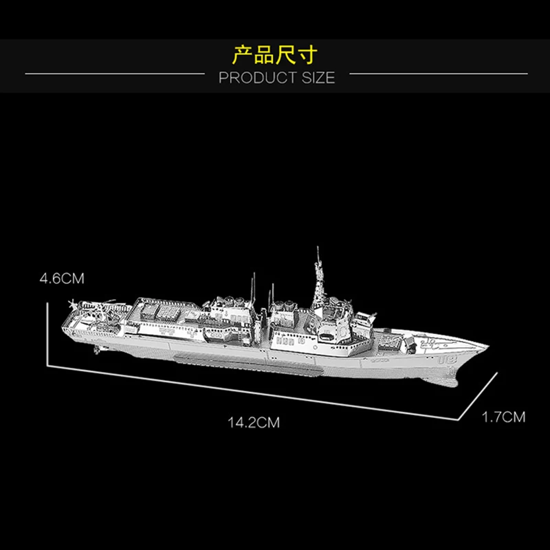 2 предмета в комплекте HK Нан юаней 3D металлические головоломки Тип 056 Corvette и Берк Class Destroyer DIY лазерная резка головоломки модель игрушки для