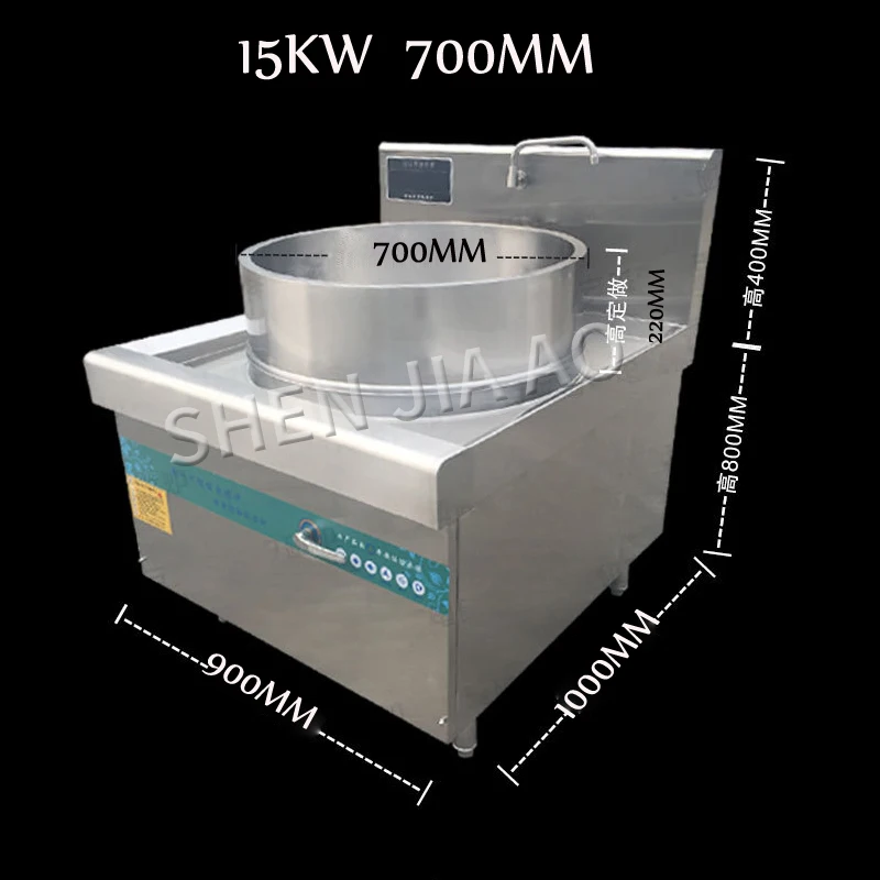 12/15/20KW Многофункциональный повышение электромагнитного котел электромагнитный интегрированный плита для супа большой с одной головкой