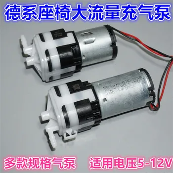 

Bulk German seat waist by inflatable pump 5-12V large flow gas pump DIY charging Bao fish fishing gas pump