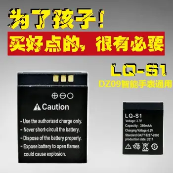 

DZ09 smart phone watch mobile phone battery 3.7V rechargeable LQ-S1 general AB-S1 lithium battery large capacity