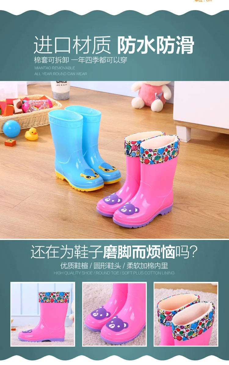 Children's rain shoes 3-12 years old non-slip high tube waterproof shoes plus velvet rain boots in the kids student rubber shoes