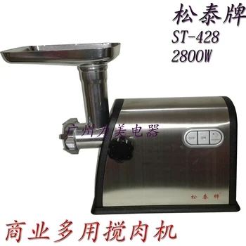 

St-428 commercial meat grinder meat machine multi-purpose meat grinder