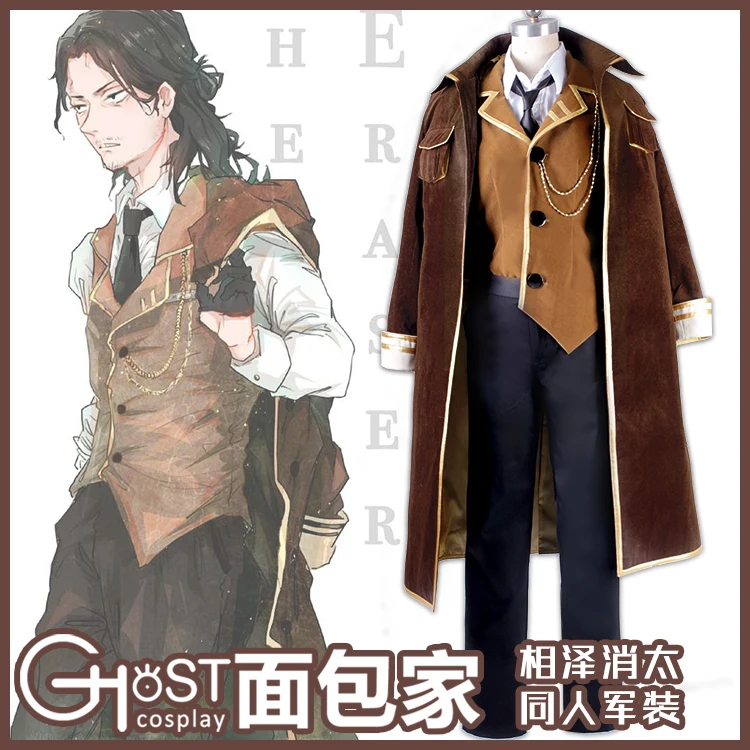 [Feb. Сток] Аниме Boku no Hero Academy Aizawa Shota военная форма косплей костюм унисекс для Хэллоуина