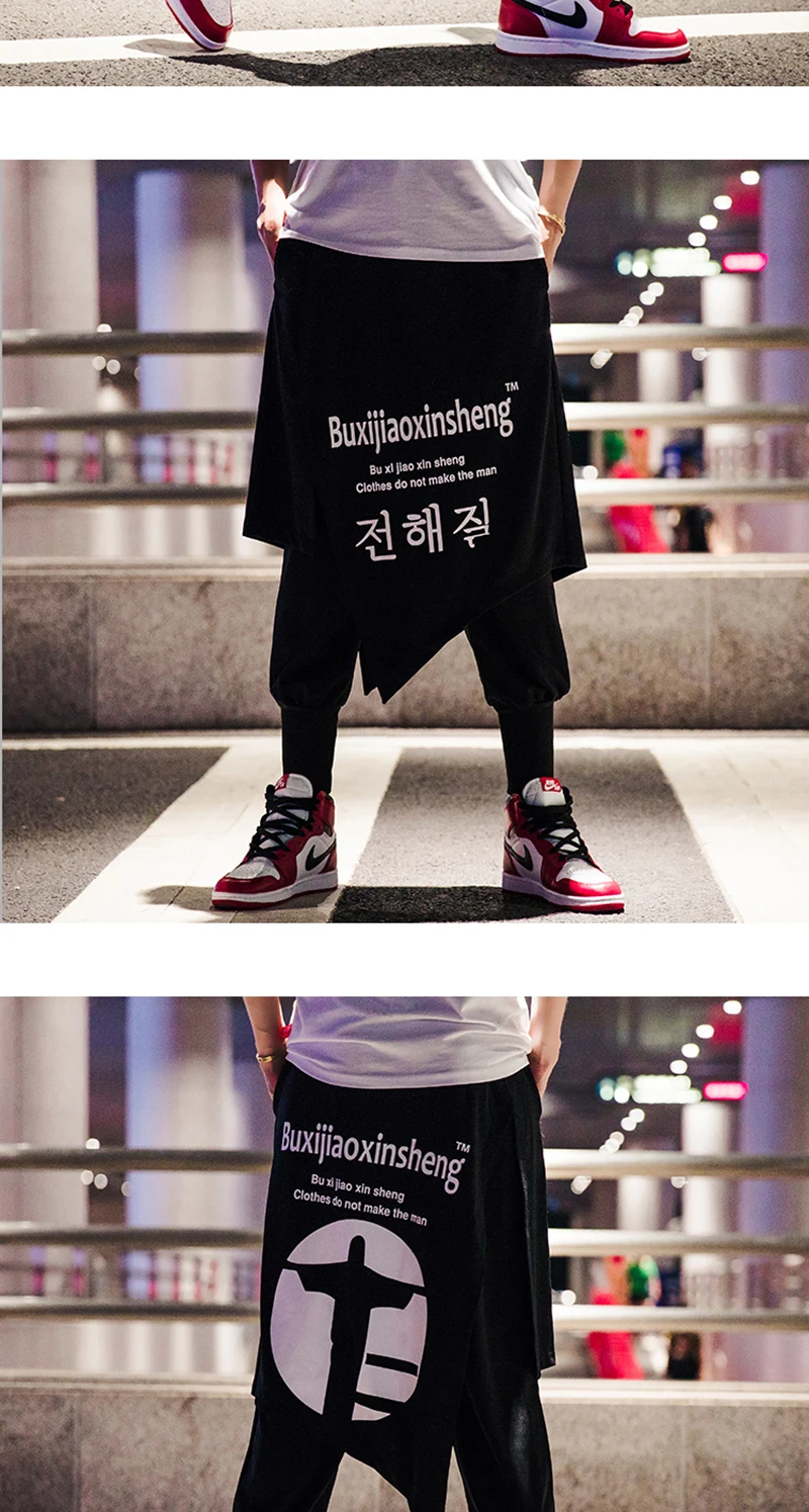 Корейские шаровары, мужские брюки-кюлоты, Панк стойка, рэп килт, Черные Уникальные мужские брюки, корейские хип-хоп Харадзюку, уличная одежда, имитация двух частей