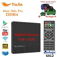 Yojia оригинальный DDR4 3G32GB мини M8S Pro Amlogic S912 Android 7.1 ТВ коробка Восьмиядерный DDR3 2G16GB PK X92 X96 мини H96 Pro T95z плюс